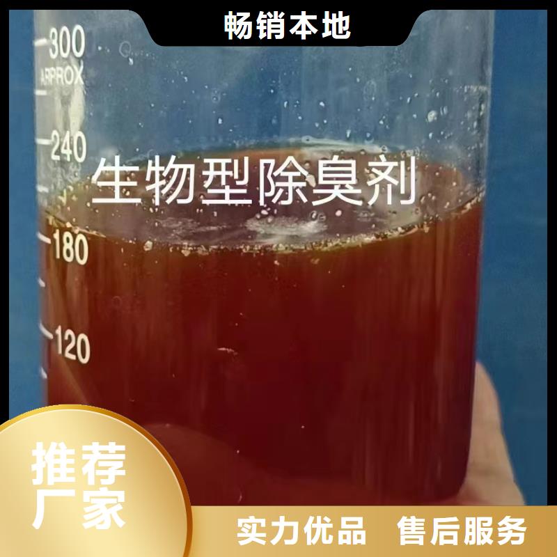 琼中县有机硅消泡剂材质优良