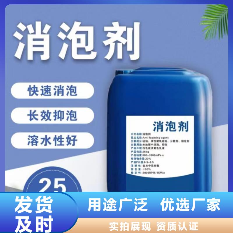 消泡剂质保一年