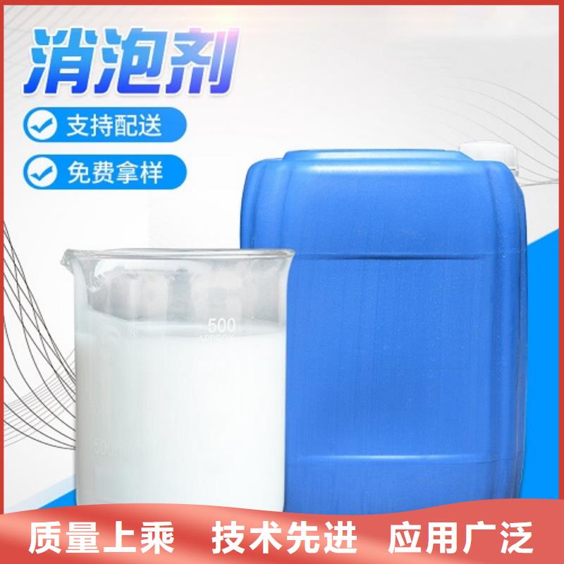 消泡剂聚合氯化铝品质保证实力见证