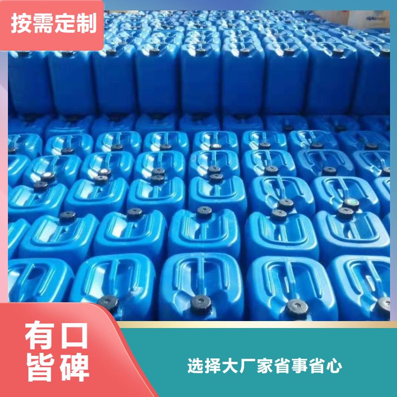 消泡剂新型葡萄糖碳源货源直供