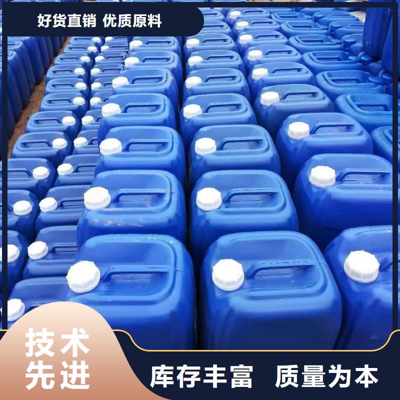 消泡剂液体碳源工厂认证