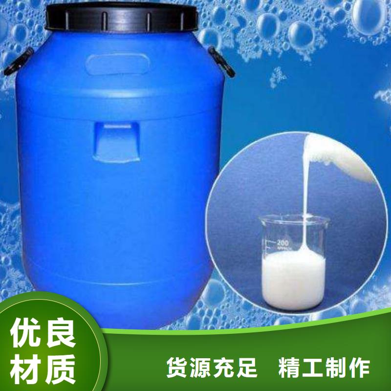 乐东县聚醚消泡剂款式多样