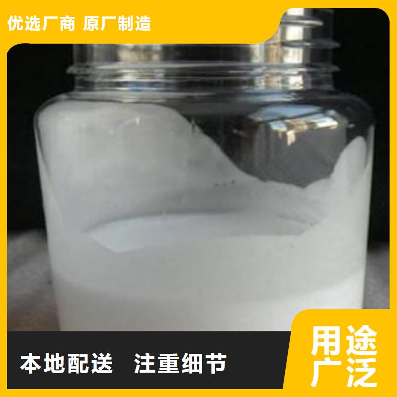 有机化合物消泡剂产地直供
