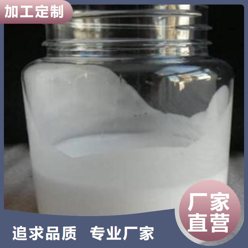 【消泡剂_PAM非离子研发生产销售】