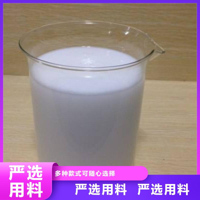 有机硅消泡剂价格公道