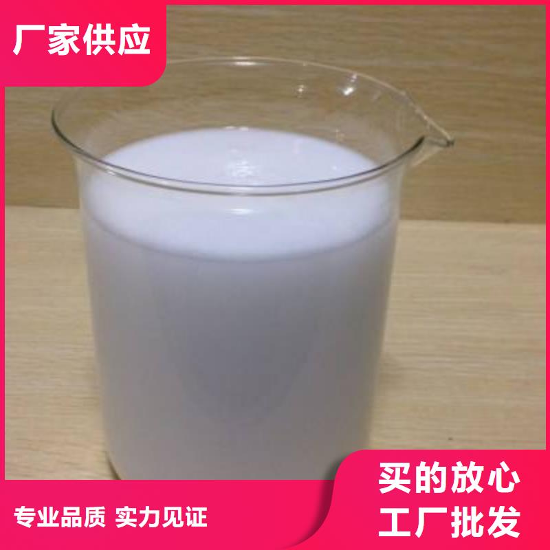 琼中县有机硅消泡剂材质优良