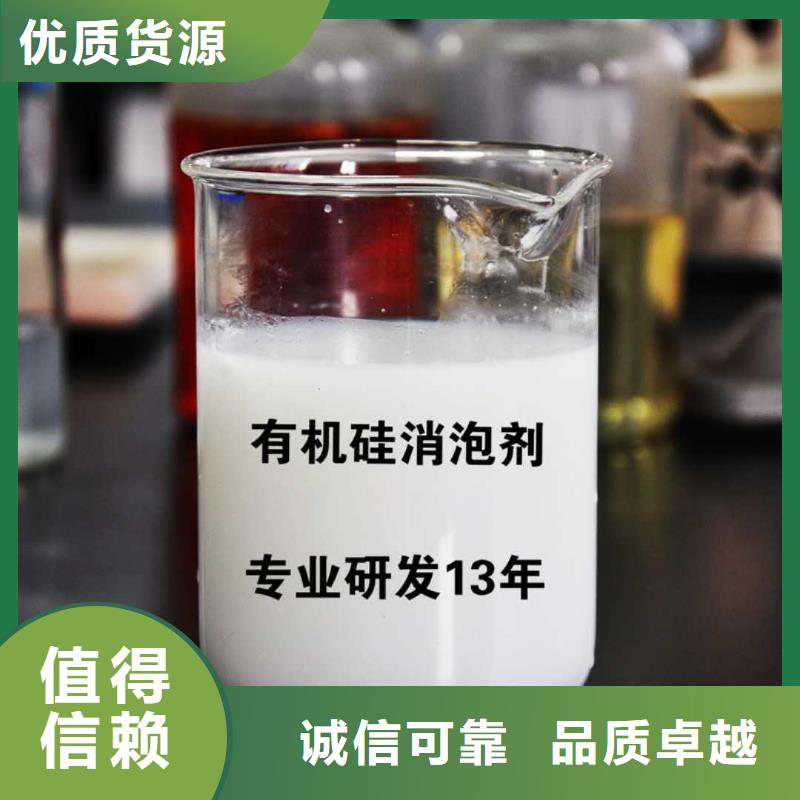 消泡剂聚合氯化铝品质保证实力见证