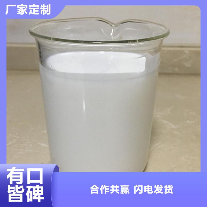 【消泡剂】液体碳源就近发货