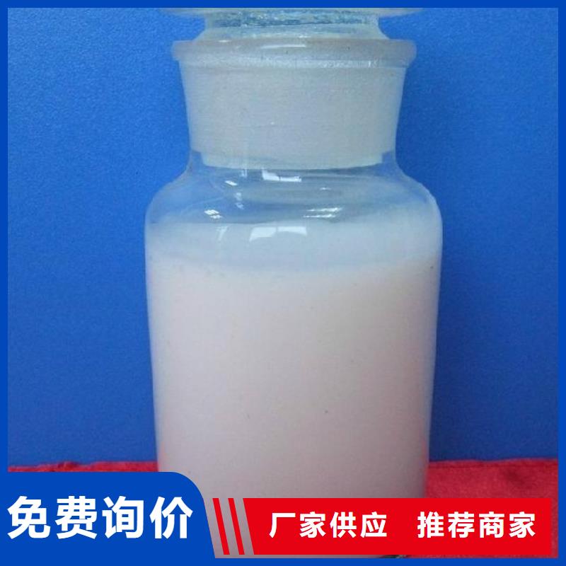 消泡剂葡萄糖碳源质量看得见
