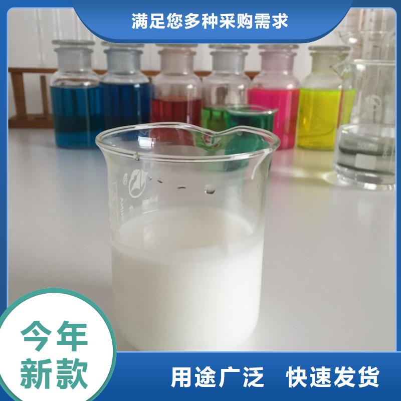 消泡剂阳离子聚丙烯酰胺一个起售