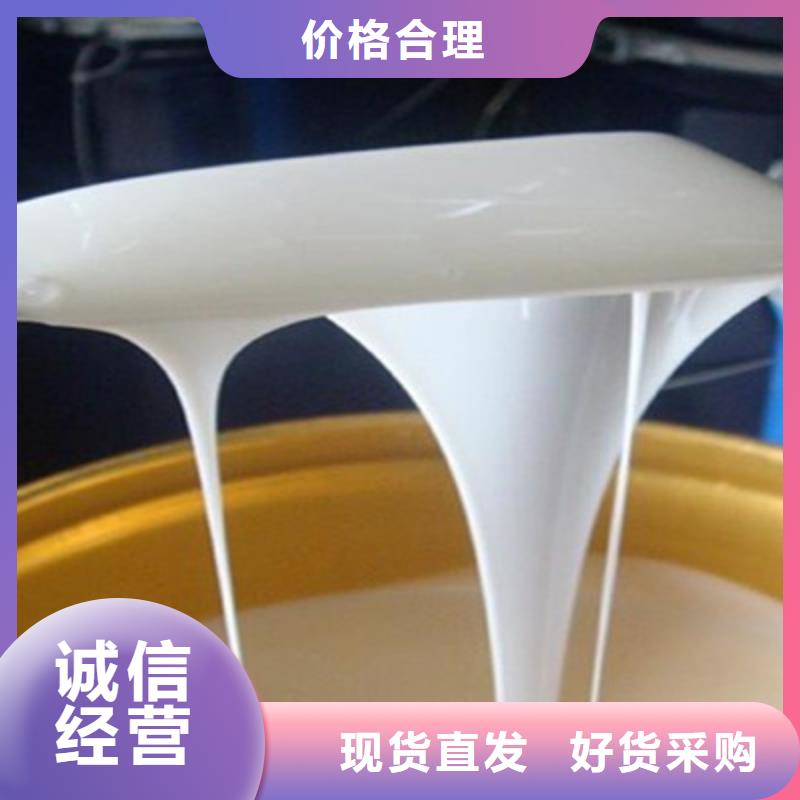 消泡剂酰胺专业按需定制