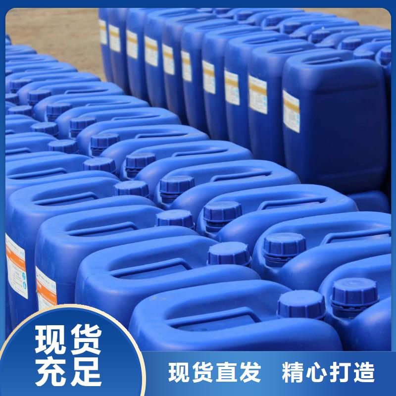 【消泡剂阴离子聚丙烯酰胺专业设计】