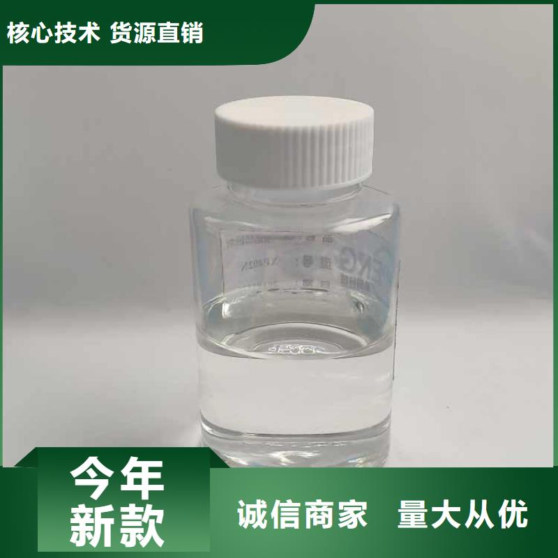 【消泡剂,葡萄糖液体碳源畅销当地】