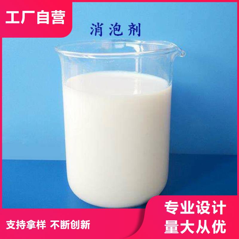  消泡剂实力雄厚品质保障
