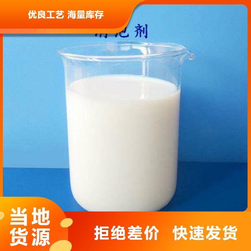 消泡剂聚合硫酸铁品质保障售后无忧