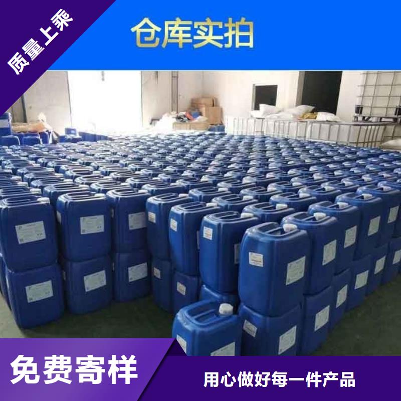 【消泡剂_PAM非离子研发生产销售】