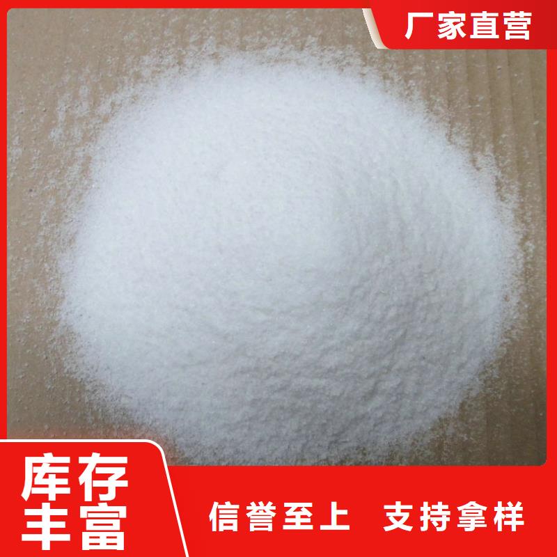 消泡剂 阳离子聚丙烯酰胺质量不佳尽管来找我