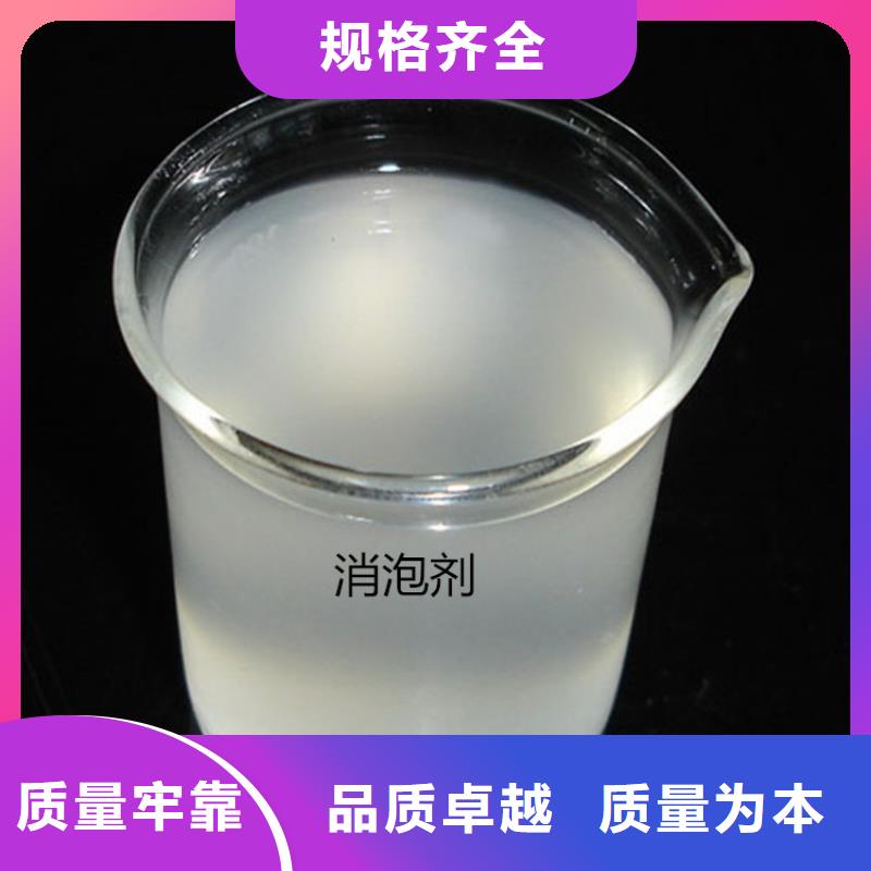 树脂消泡剂材质优良