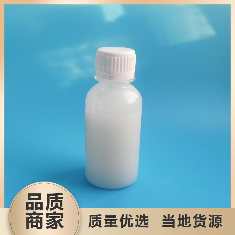 【消泡剂】,新型乙酸钠碳源24小时下单发货