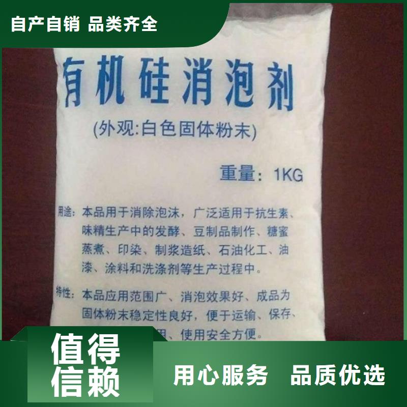 聚醚消泡剂现货销售