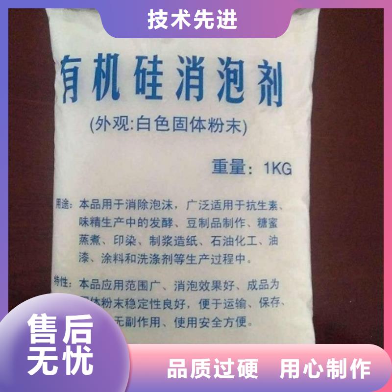 消泡剂当地货源