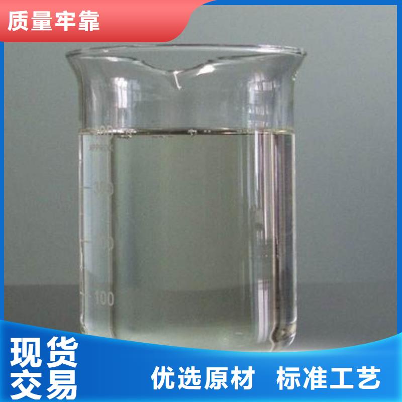 消泡剂复合碳源厂家售后完善