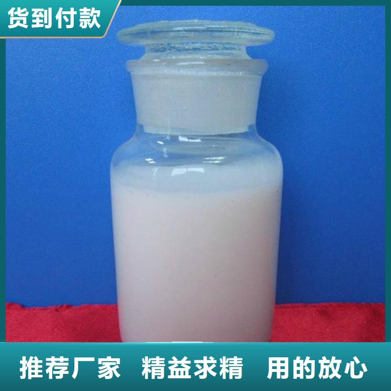 消泡剂葡萄糖碳源一对一为您服务
