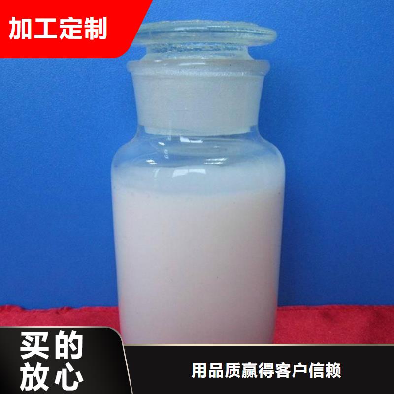 【消泡剂】_新型液体碳源优良材质