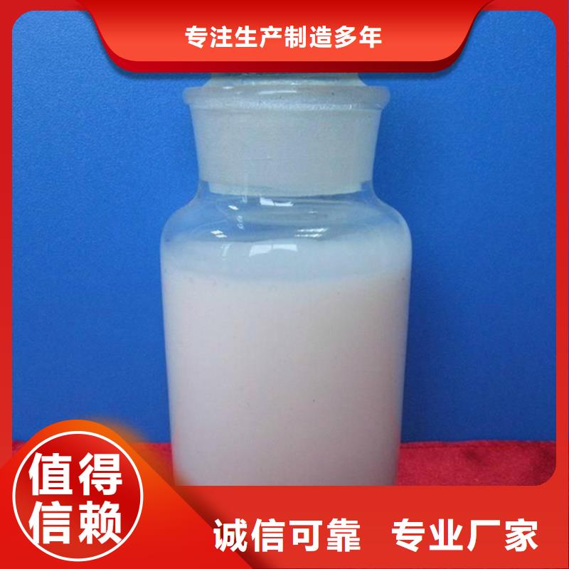 聚醚消泡剂现货销售
