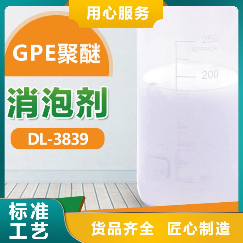 消泡剂聚合氯化铝品质保证实力见证