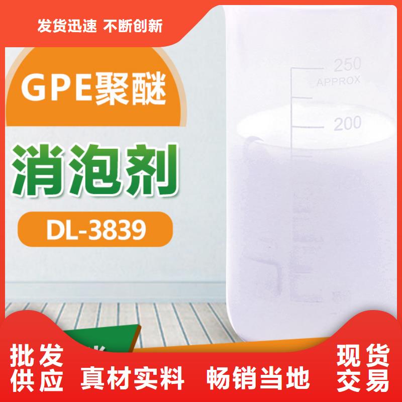 消泡剂新型葡萄糖碳源货源直供