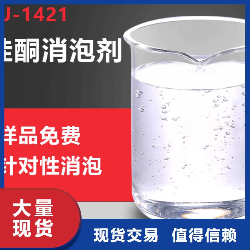 有机硅消泡剂操作便捷