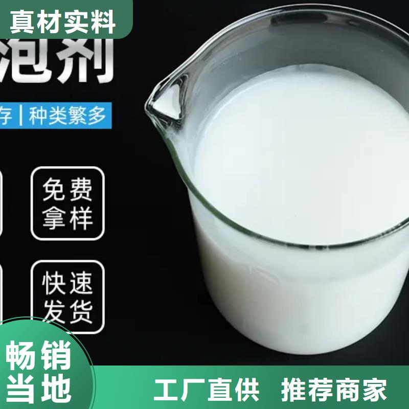 五指山市有机化合物消泡剂工厂直销