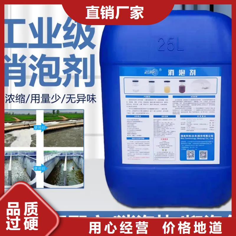 聚醚消泡剂厂家价格