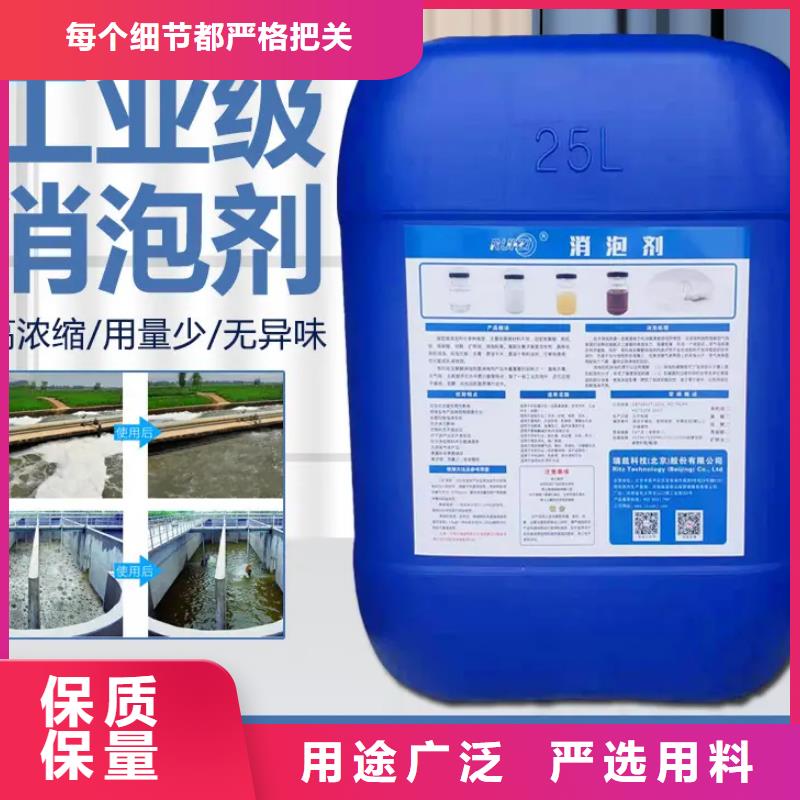 消泡剂打造好品质