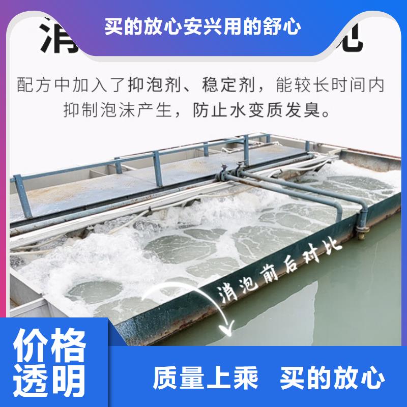 消泡剂-新型液体复合碳源价格有优势