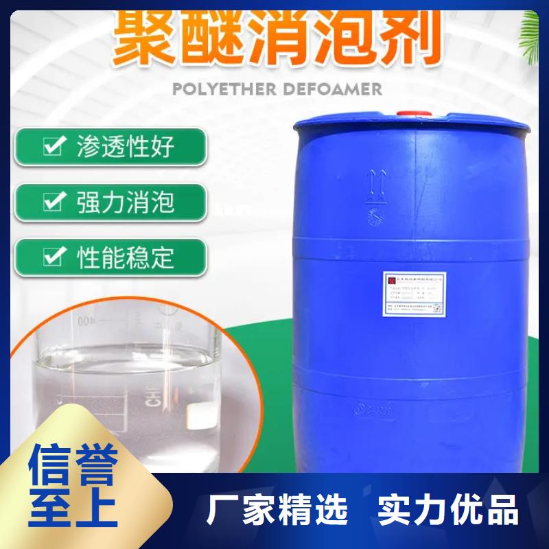 消泡剂,复合碳源老品牌厂家