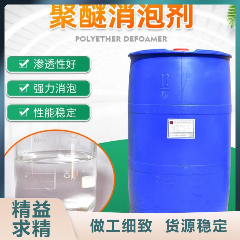 消泡剂乙酸钠安心购