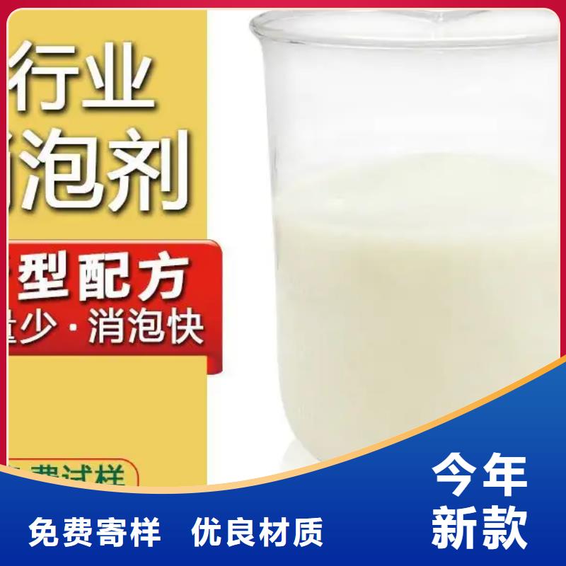 消泡剂农用硫酸亚铁一手货源