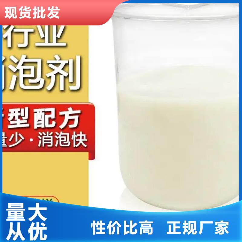 消泡剂工业硫酸亚铁专注生产制造多年