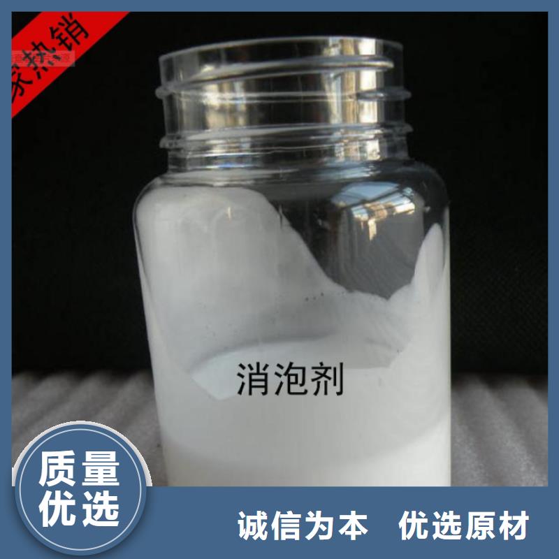 有机硅消泡剂工厂直销
