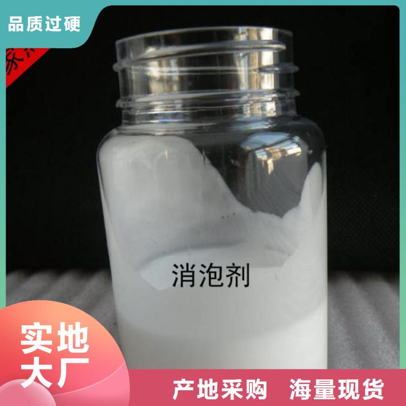 消泡剂复合碳源厂家售后完善