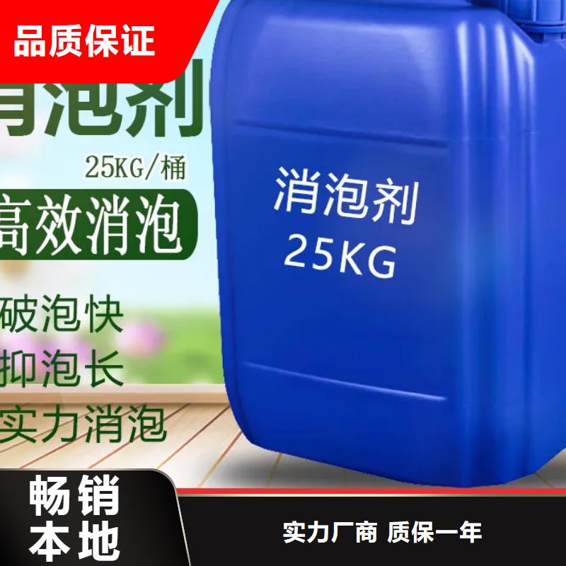消泡剂聚铝专业品质