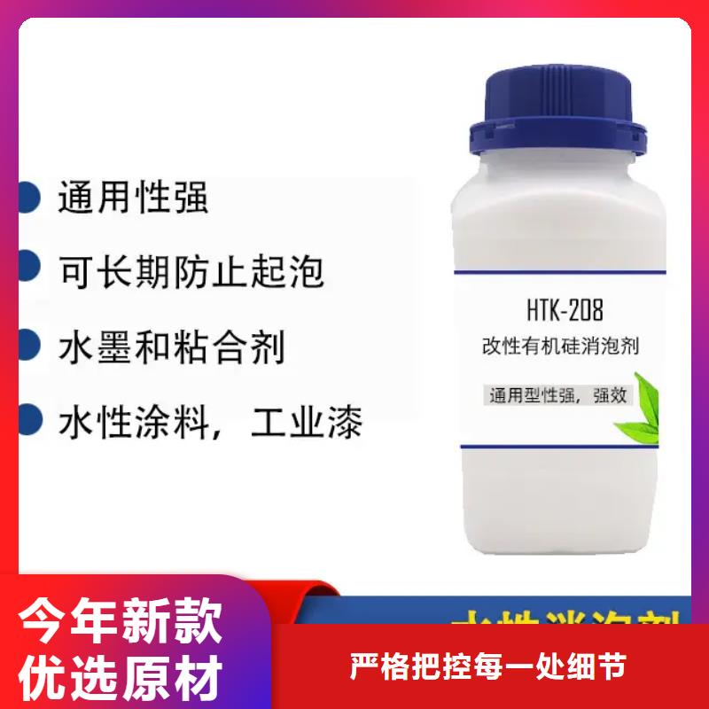 消泡剂聚合氯化铝品质保证实力见证