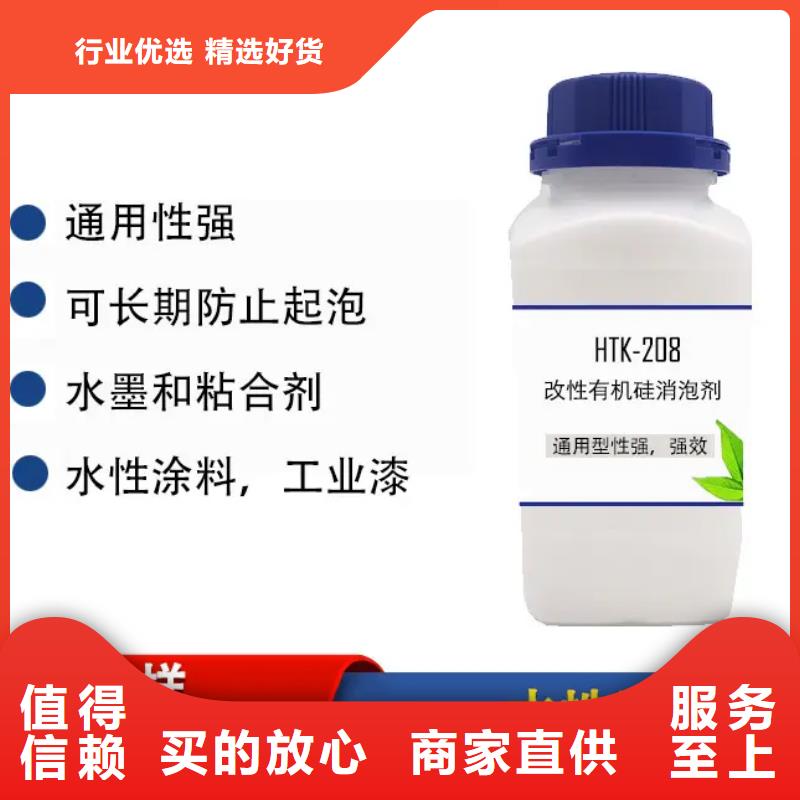 消泡剂五水硫酸亚铁质量无忧