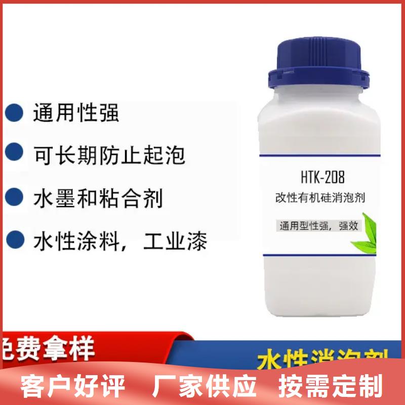 【消泡剂,葡萄糖液体碳源畅销当地】