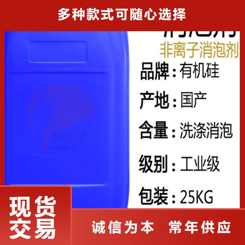  消泡剂一站式供应厂家