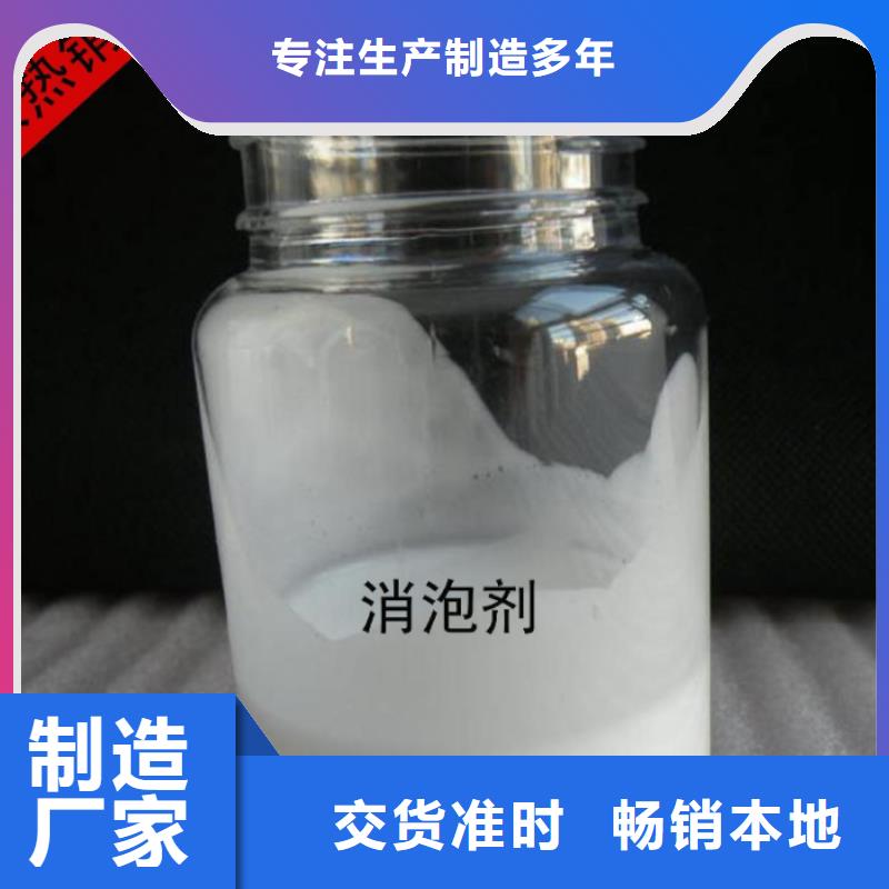 消泡剂饮用水级聚铝产品优势特点
