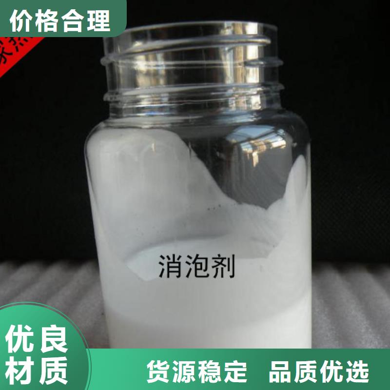 【消泡剂】,聚合硫酸铁精工制作