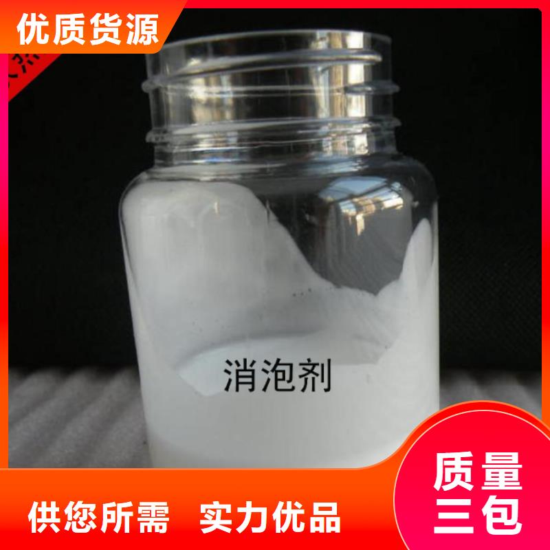 消泡剂烘干硫酸亚铁源厂直销